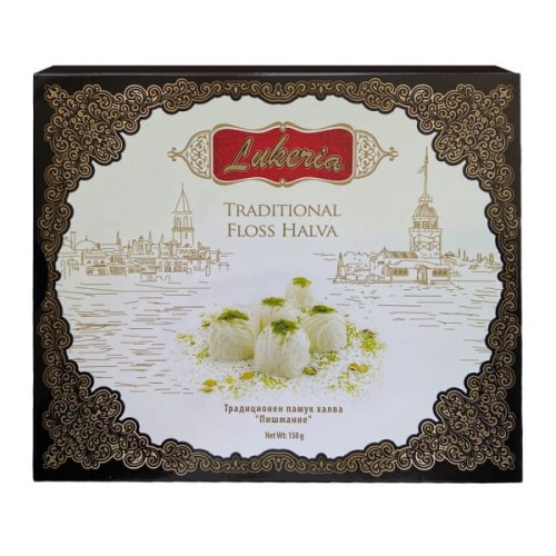 pismaniye z pistacjami 150g.jpg