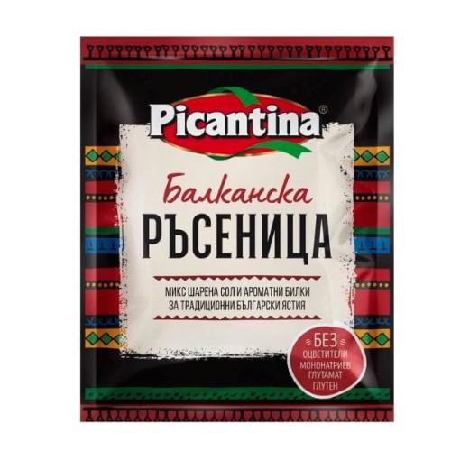 balkanska rasenitsa.jpg