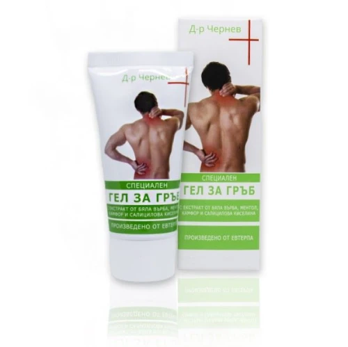 evterpa zel rozgrzewajacy.jpg